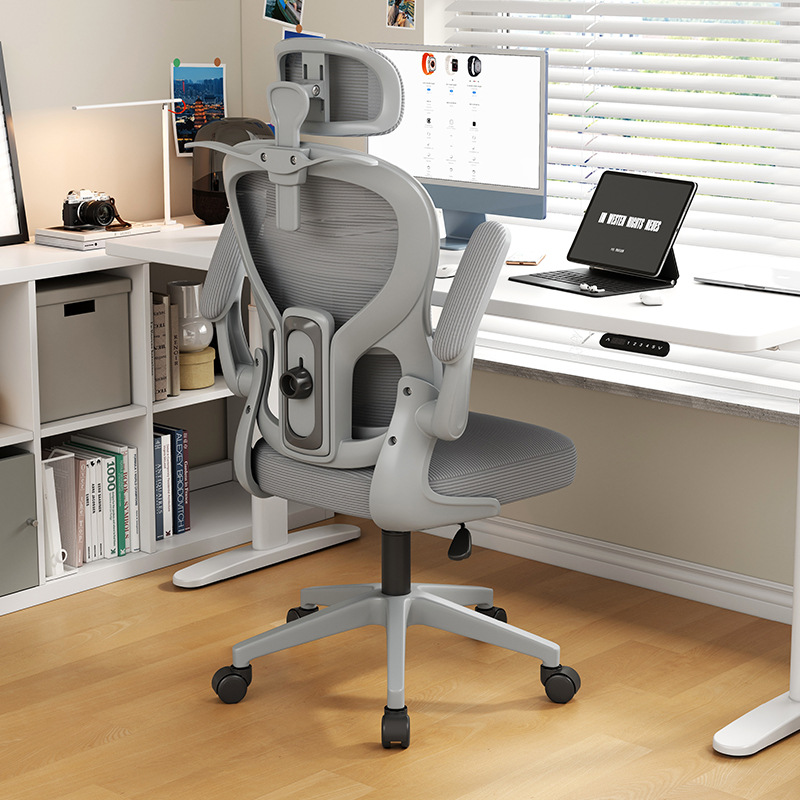 Pc Gaming Chair - Ergonomic Office Chair Lumbar Support Headrest
