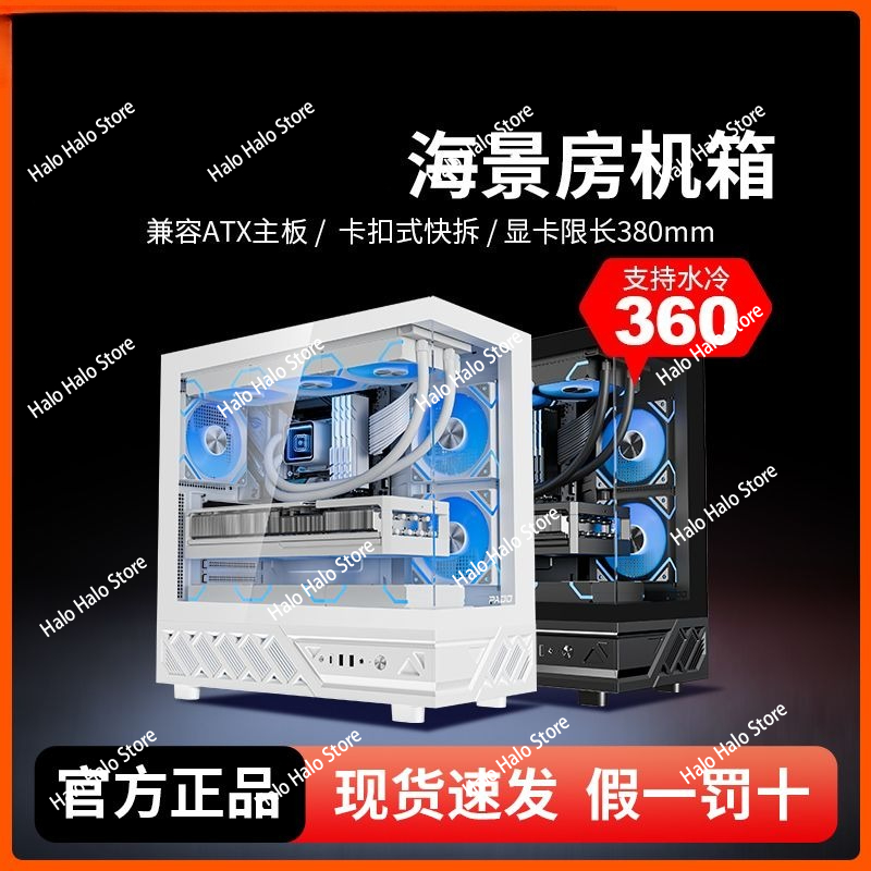 White Seaview ATX PC Case Temp - Pc Gaming Liquid Cooling ulasan dan harga