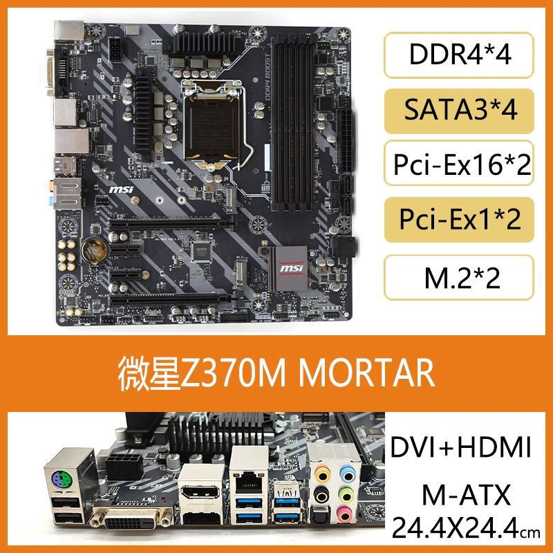 Used For MSI Z370 M S01 PC -A  - Pc Gaming Used ulasan dan harga