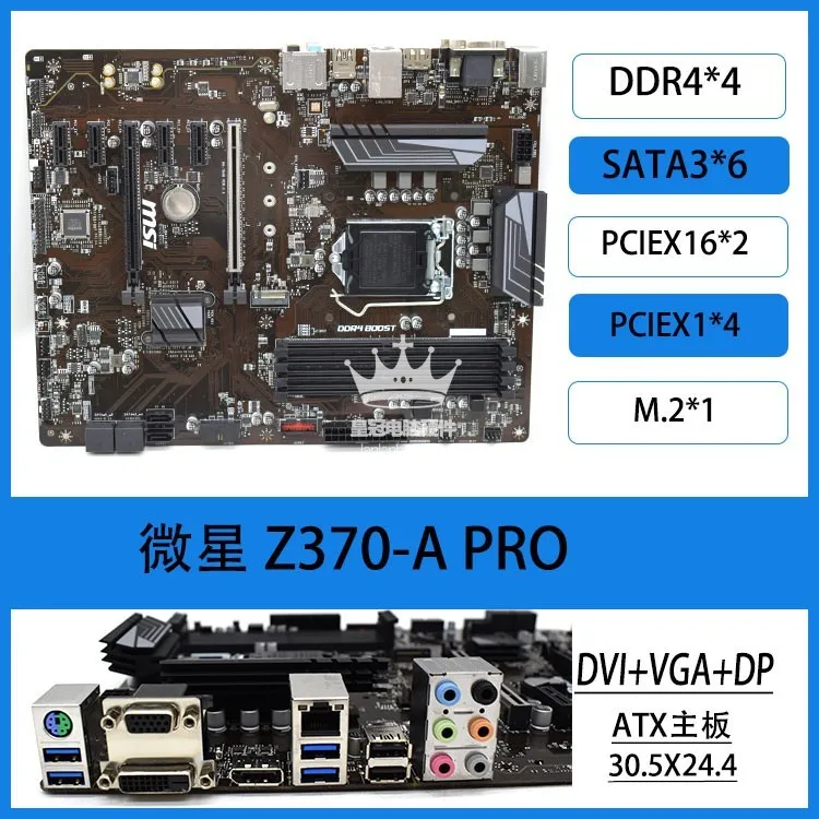 Used For MSI Z370 M S01 PC -A  - Pc Gaming Used ulasan dan harga